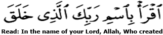 Quran - Iqra